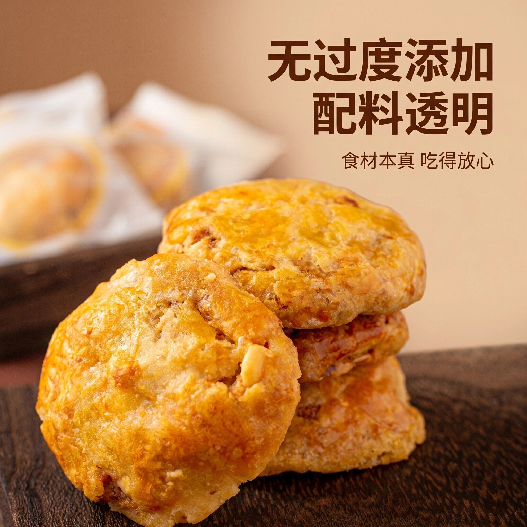 绿城早安广式鸡仔饼干广东特产茶点韧性含陷饼心办公室手工糕点