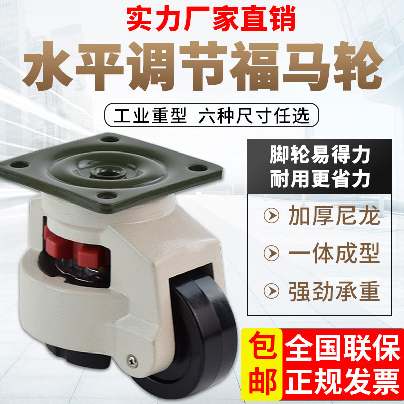 奎胜万向轮