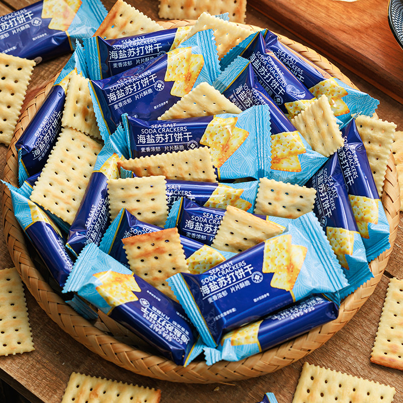 寻脆记山母同款迷你苏打饼干海盐咸味梳打饼干单独包装小饼干散装