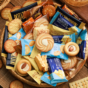 寻脆记2026什锦饼干曲奇混装多口味小包装年货零食饼干大礼包500g