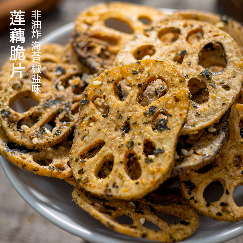 寻脆记海苔莲藕脆片非油炸脱水蔬菜干椒盐莲藕片休闲素食解馋零食