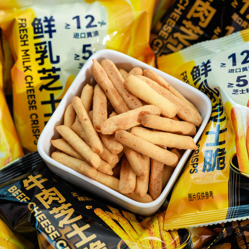 寻脆记黄油芝士小脆咸味牛肉芝士脆棒手指饼干棒休闲解馋小零食