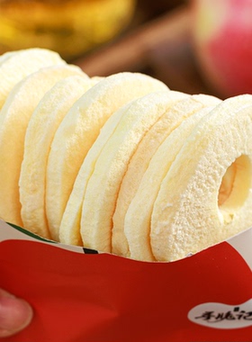 太好吃了！寻脆记FD冻干苹果圈苹果脆片水果干办公室休闲零食25g