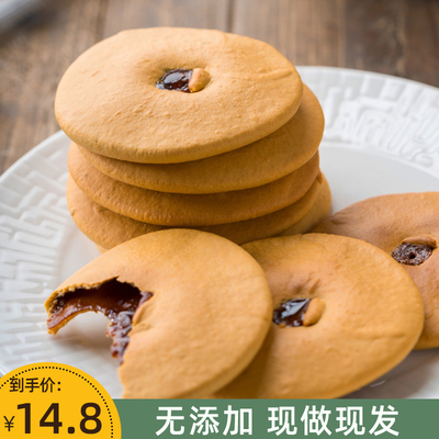 潮汕特产红糖健康怀旧糕点肚脐饼