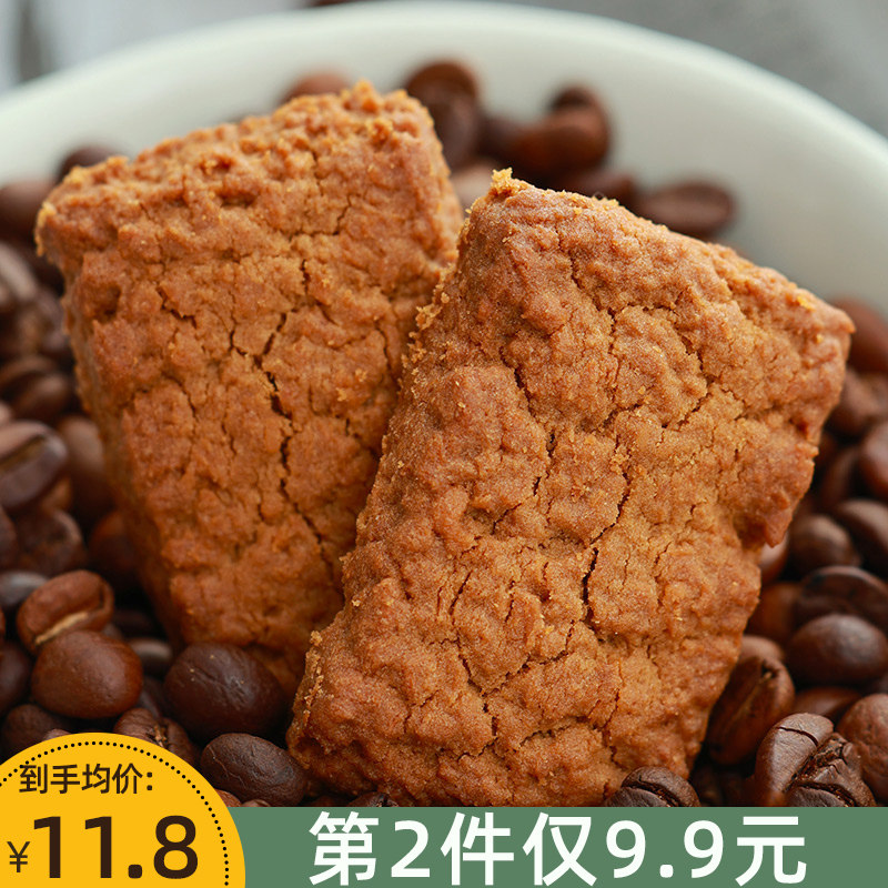 寻脆记黄油咖啡酥生椰拿铁咖啡饼干椰子酥曲奇饼干办公室休闲零食