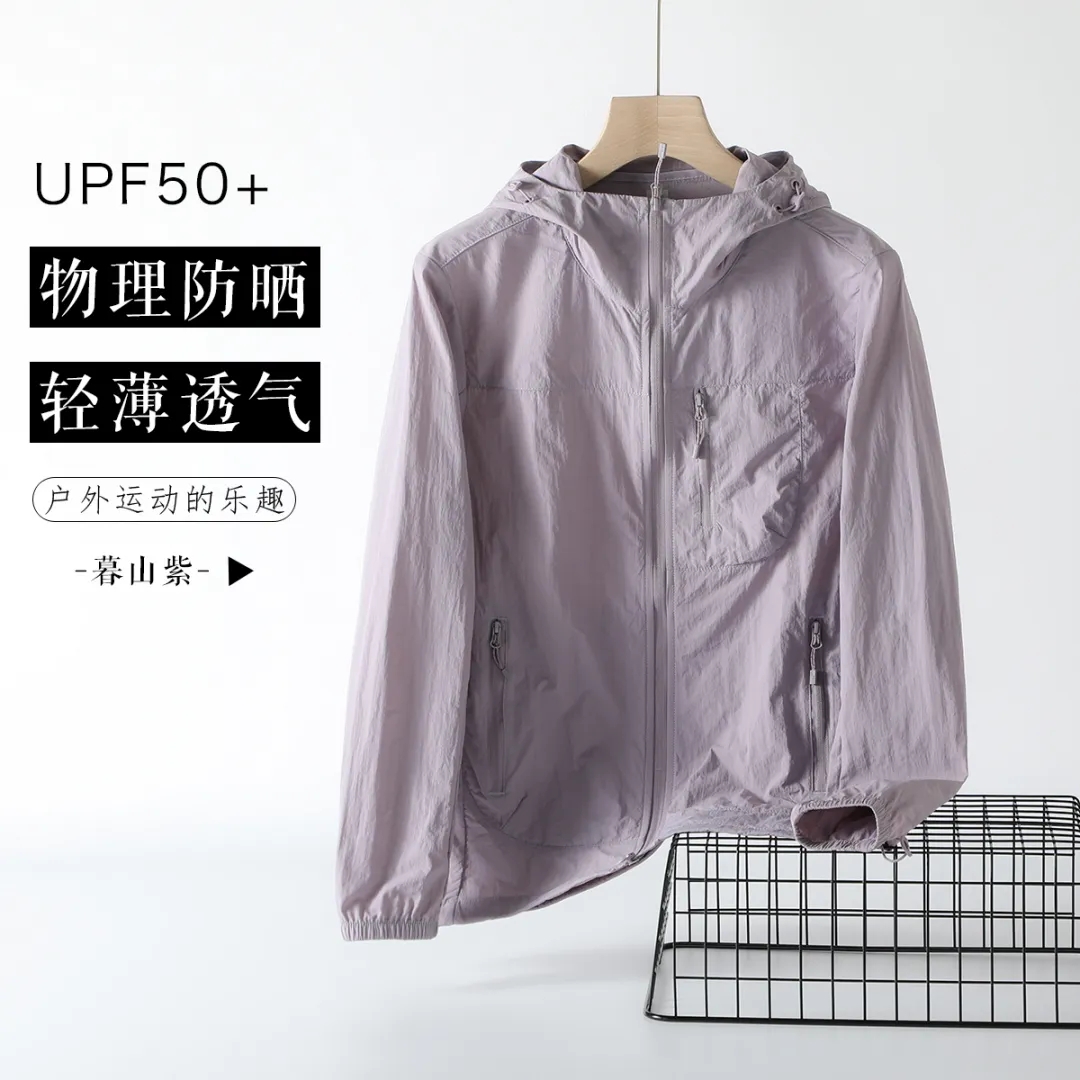 UPF50+山系冰丝防晒衣男女款