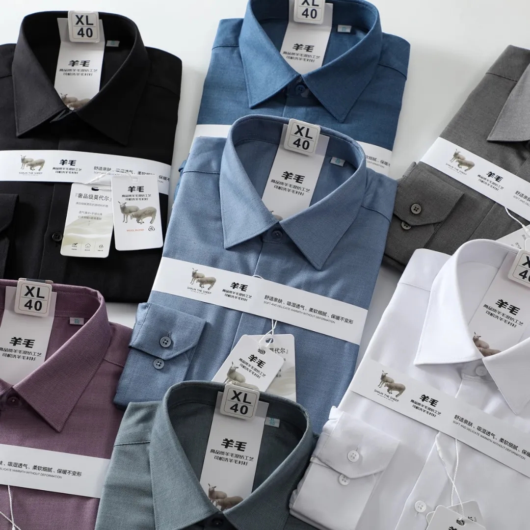 意式2K级莫代尔羊毛长袖衬衫男