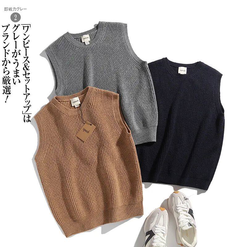 出口岛国 epnok系列！羊毛混纺外穿内搭圆领背心秋冬休闲简约马甲,男装,背心,淘宝优惠券,粉丝福利购,淘宝优惠卷