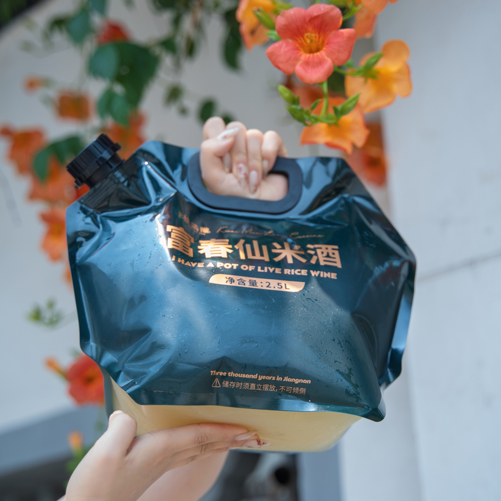 桂满陇杭州天然原料袋装特色米酒