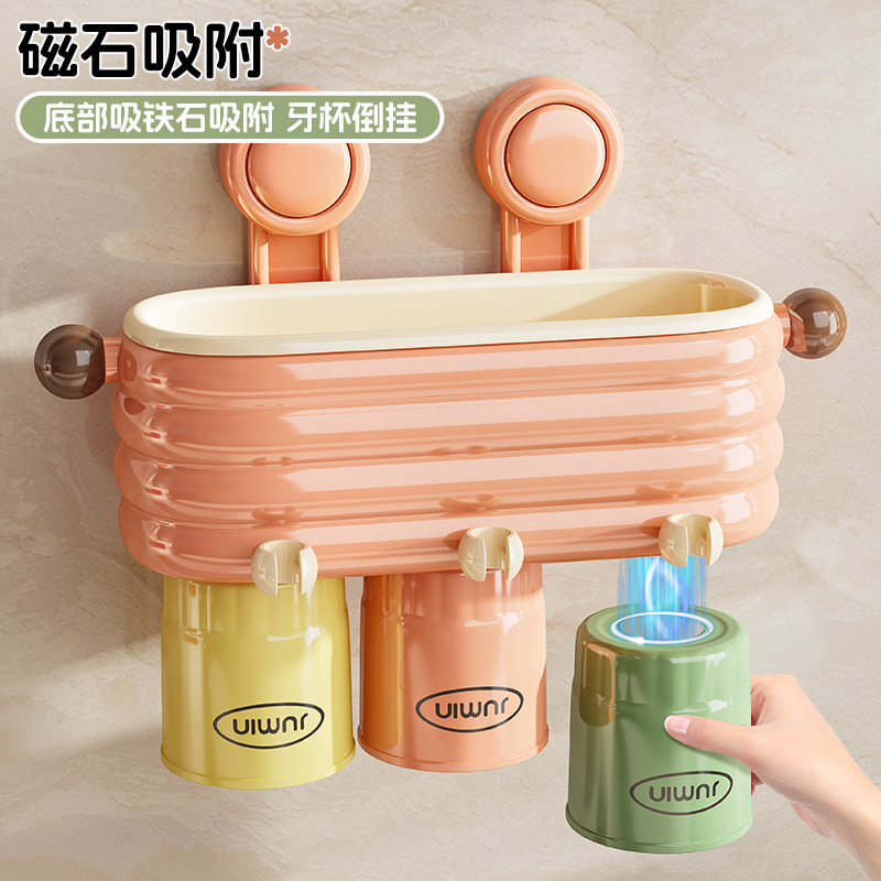 磁石吸附牙刷架壁挂式免打孔浴室多杯位牙具收纳置物架