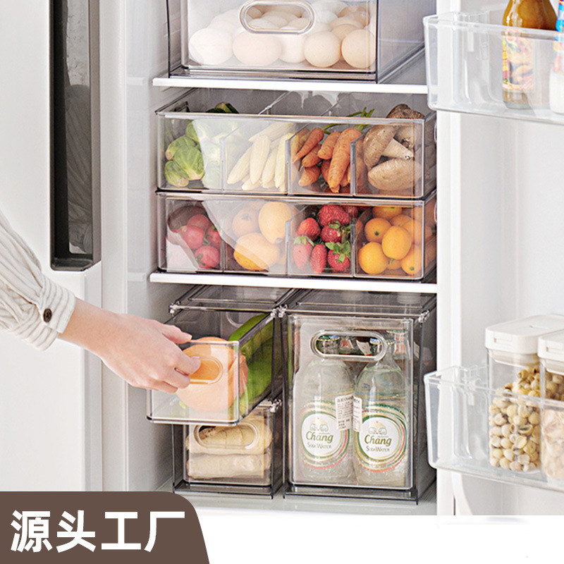 抽屉式冰箱收纳盒整理盒面条鸡蛋保鲜盒蔬果食品冰箱冷冻分装盒级