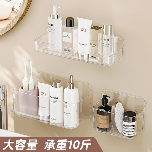 轻奢风卫生间置物架化妆品收纳盒