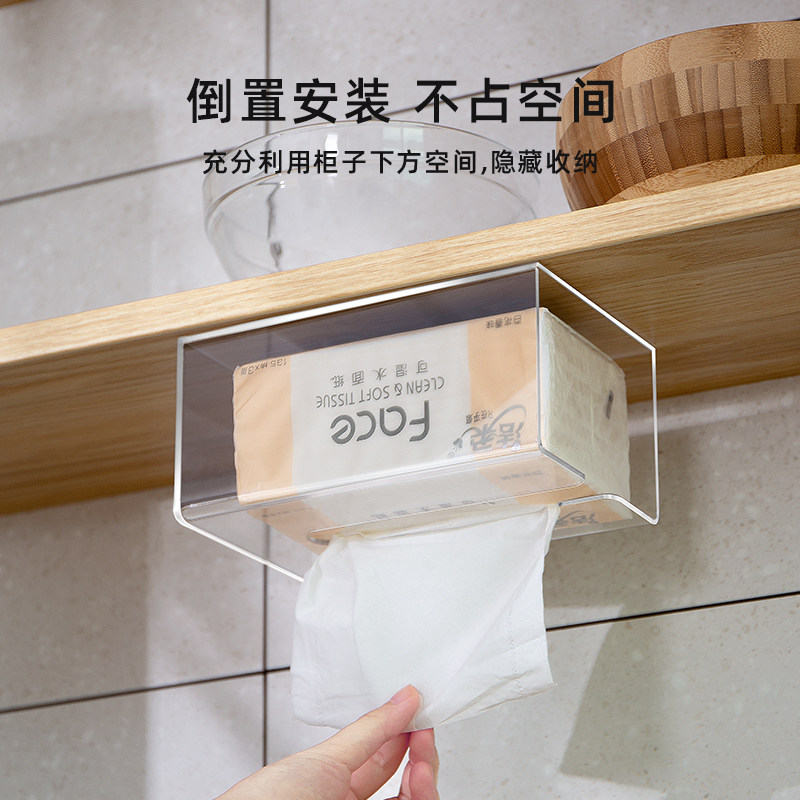 亚克力抽纸盒壁挂式纸巾盒餐桌下悬挂式洗脸巾卫生间厕所透明客厅,收纳整理,纸巾盒,淘宝优惠券,粉丝福利购,淘宝优惠卷