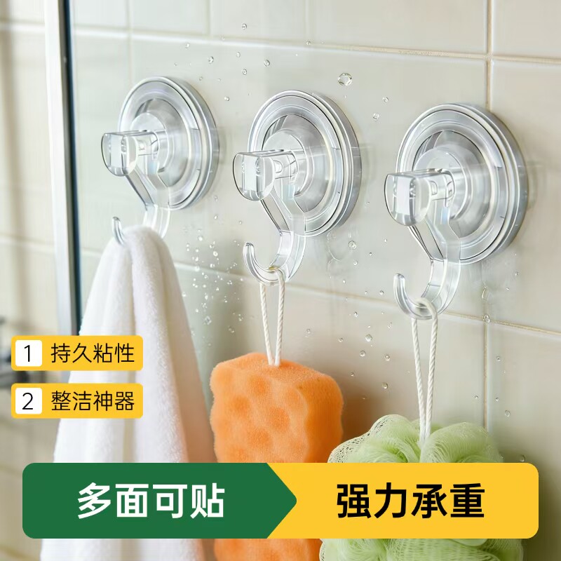 可复用吸盘挂钩真空吸附可移动承重厨房玄关玻璃台面免打孔粘钩子