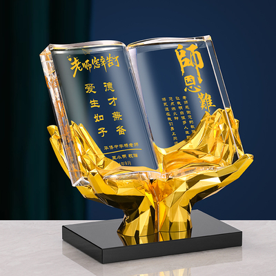 达爱文水晶书锦旗创意