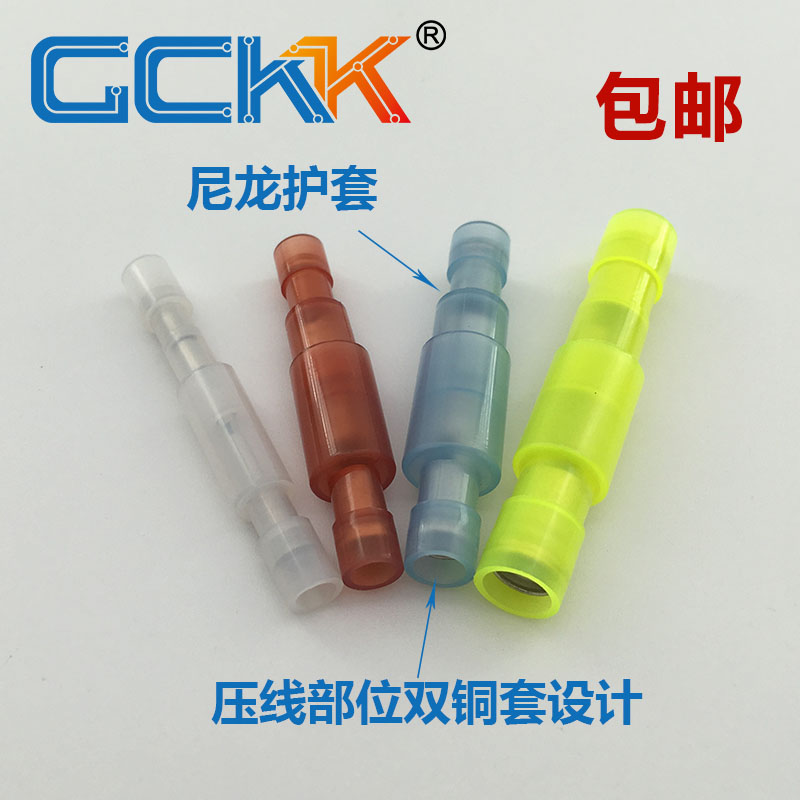 透明尼龙对接端子插拔1-156
