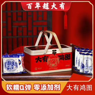 赵大有正宗宁波水磨年糕韩式农家手工真空年糕慈城高端年糕礼盒