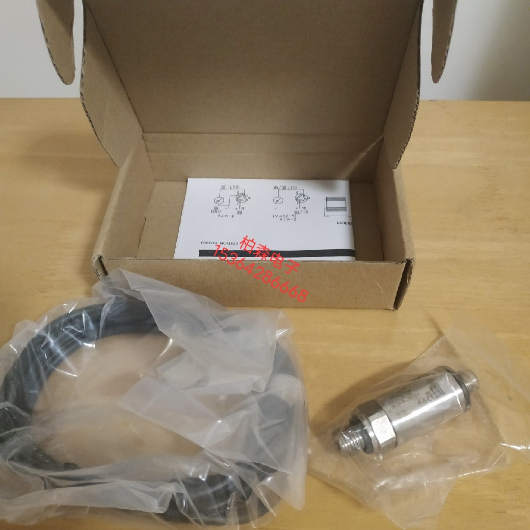 瑞士Huba Control富巴511.90003741空气水管压力压差传感器现货