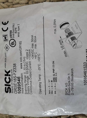 全新原装正品德国SICK 1059546 GRSE18S-F2338