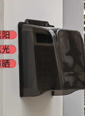 室外门禁一体机防水罩K1T802M遮阳罩门铃防雨罩密码锁防护罩