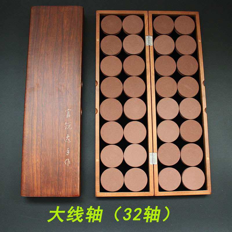 钓鱼用品木制桐木大容量32轴主线盒存线盒线组盒子鱼线盒线圈20轴