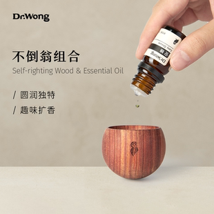 Dr.Wong不倒翁扩香木精油组合扩香器具室内香薰家用摆件随身便携