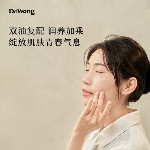 Масло для кожи, базовое масло, разглаживающий питательный массажер для всего тела, эссенция для лица