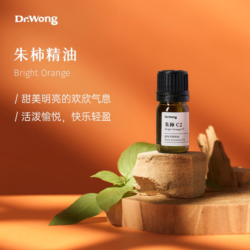 Dr.Wong复方朱柿精油C2图片