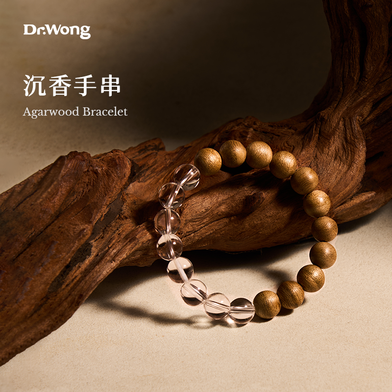 Dr.Wong双11实付满1000大额付款礼赠品展示 沉香手串  单拍不发货