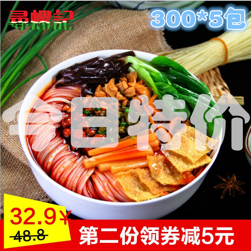 网友分享在meiguo.com的图片