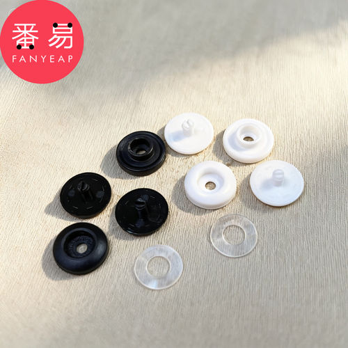 暗扣B1pn008-免缝暗扣摁扣钉扣衣服可拆卸扣子按压式子母扣