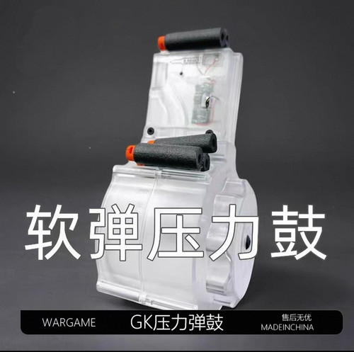 GK制作LDTMP5k高速供弹压力弹鼓精击SLR5.0司骏hk416d2.5软弹配件