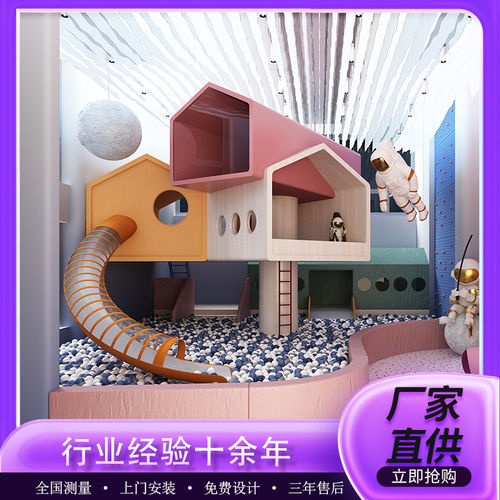 室内木质淘气堡儿童乐园滑梯定制