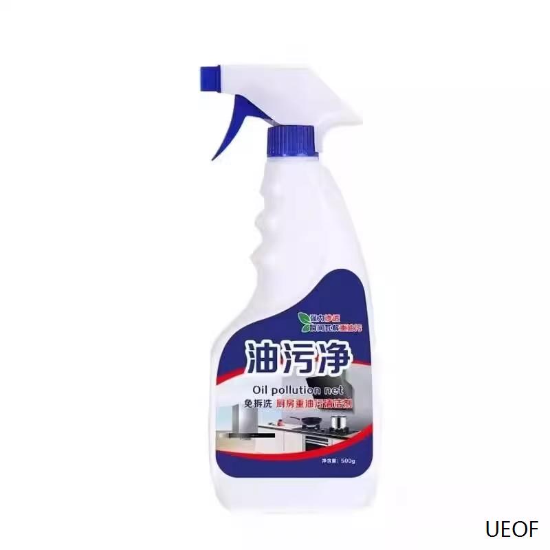 油污净厨房重油家用抽油烟机多功能泡沫清洁剂强力免洗浓缩洗洁精