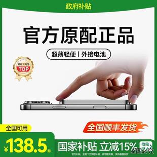磁吸无线充电宝快充超薄小巧便携qi2大容量适用苹 国家3c认证