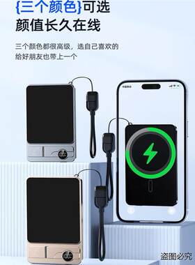MagSafe金属磁吸无线充电宝外接