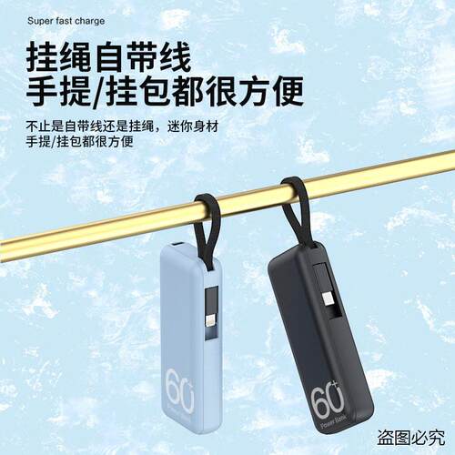 充电宝小巧超薄便携可携带上飞机
