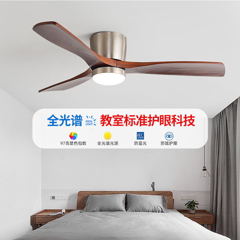 复古吸顶风扇灯餐厅卧室家用变频电扇中式实木商用低楼层风扇吊灯