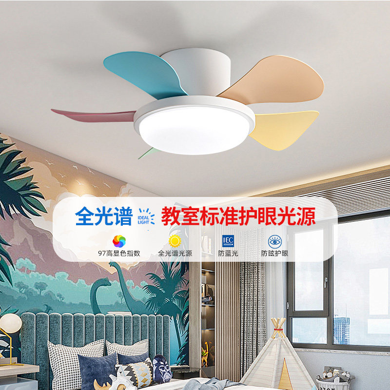 儿童风扇灯2026新款卧室小型吊扇家用静音过道阳台超薄吸顶吊扇灯