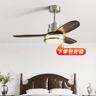 风扇灯实木包豪斯三叶吊扇灯大风力卧室客厅静音包安装灯吊扇一体