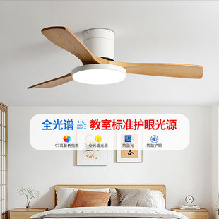实木吸顶风扇灯北欧一体吊扇灯家用变频客厅餐厅简约卧室大电扇灯