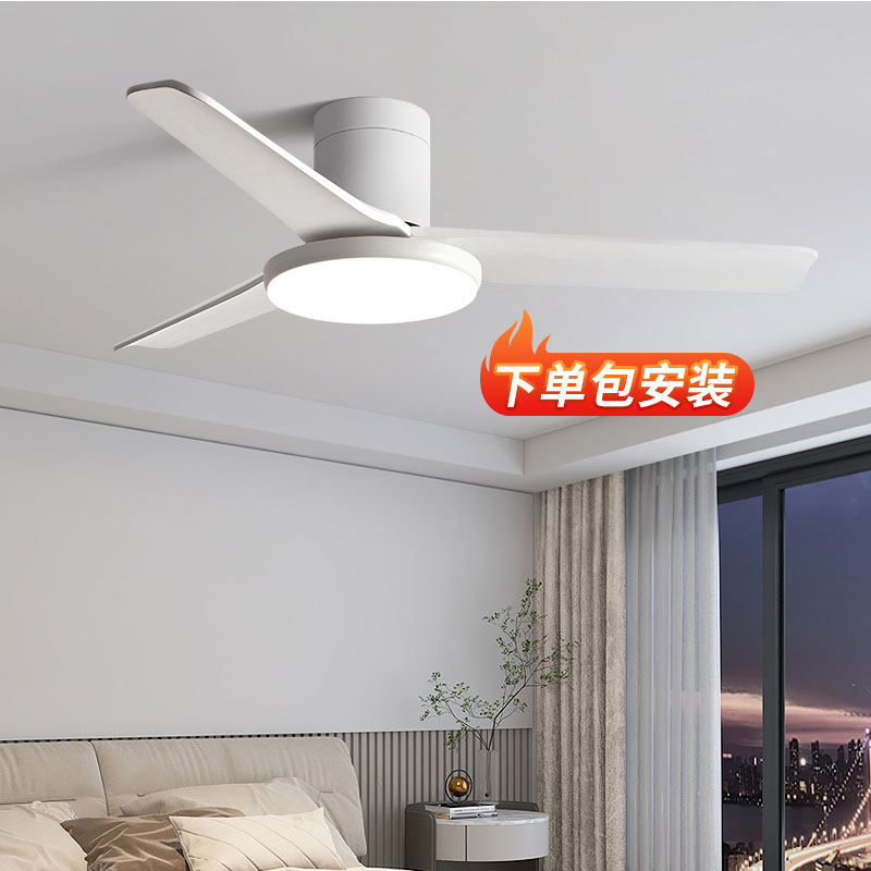 简约现代风扇灯静音客厅灯卧室餐厅灯奶油风护眼吊扇灯网红家用灯