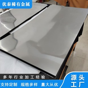 回收钼板钼片钽板钽片铌板铌片钛板钛片钨钼合金板钨板o