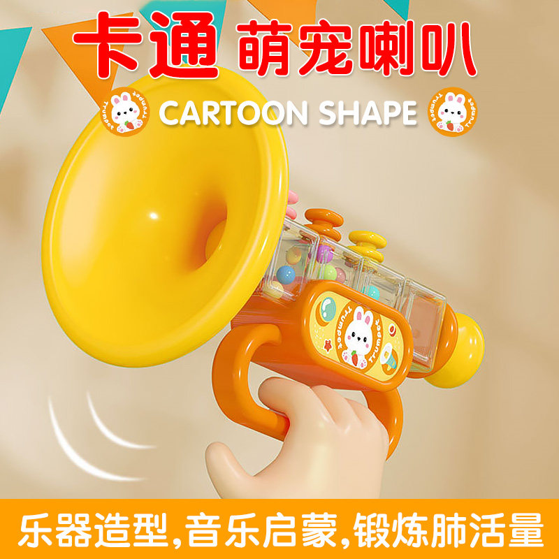小喇叭儿童玩具口琴吹吹乐幼儿宝宝2可吹响乐器口哨0-3岁专用哨子