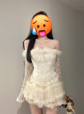 XZY 微胖纯欲温柔蕾丝拼接一字肩毛毛上衣女25年冬季网纱半裙套装