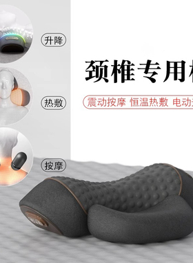 护颈椎专用枕头按摩脊椎助眠睡觉按摩器加热敷理疗防落枕芯非牵引