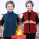 奶奶秋装 马夹外套中老年春秋装 女摇粒绒马甲老人衣服妈妈抓绒背心