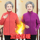大码 奶奶摇粒绒卫衣秋冬新款 妈妈装 加厚加绒外套中老年人女抓绒衣