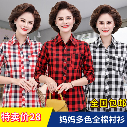 春夏休闲全棉格子衬衫妈妈装
