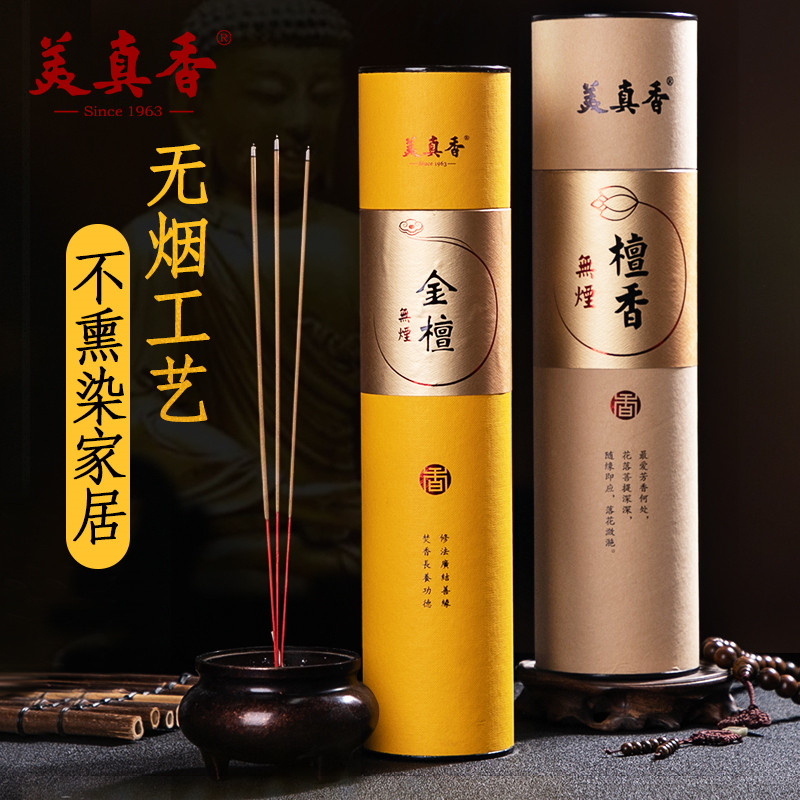 美真香无烟檀香供佛香供香家用室内天然竹签礼佛香拜神观音财神香怎么看?